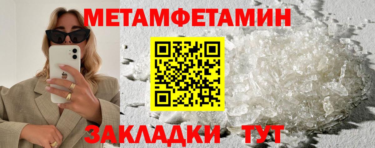 Amphetamine  Вход с VPN  Удомля  Amphetamine Premium 