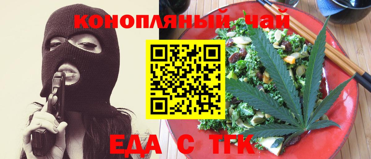 Меф МЯУ МЯУ   Конопля  Удомля  Вход с VPN  COCAIN  МЕФ  Гашиш 