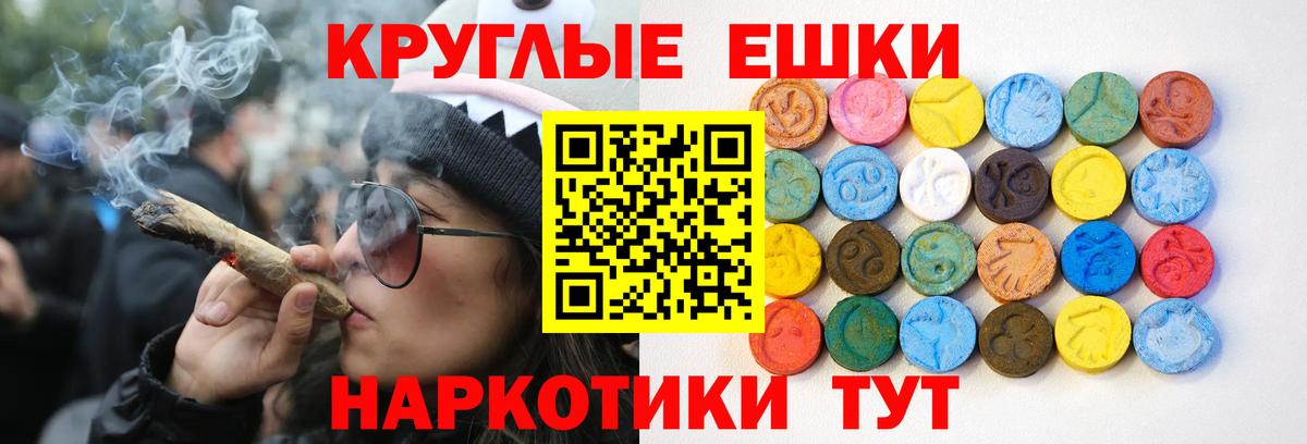 Удомля  ЭКСТАЗИ 280мг  omg ссылка  Вход с VPN 