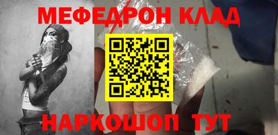 герыч Малоярославец
