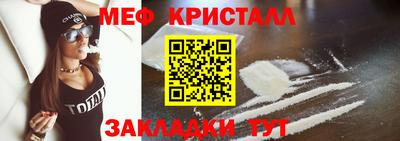 герыч Малоярославец