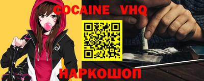 герыч Малоярославец