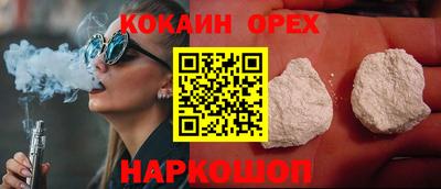 герыч Малоярославец