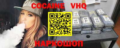 ALPHA PVP Мариинск