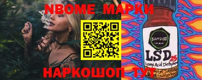 ALPHA PVP Мариинск