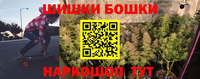 гашик Малгобек