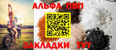 гашик Малгобек