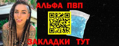гашик Малгобек