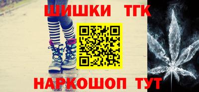 гашик Малгобек