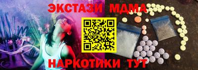 гашик Малгобек