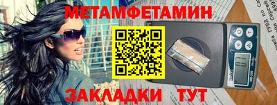 гашик Малгобек