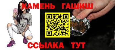ALPHA PVP Мариинск