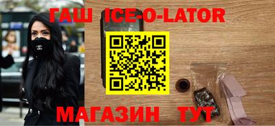 гашик Малгобек