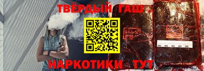 гашик Малгобек