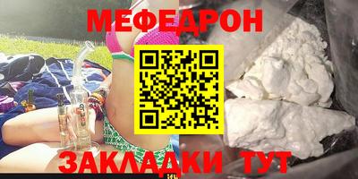 герыч Малоярославец