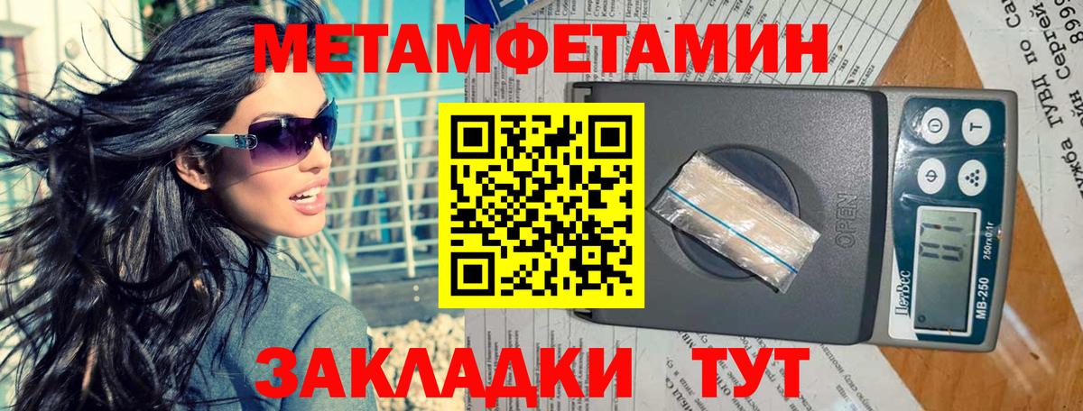 COCAIN Удомля