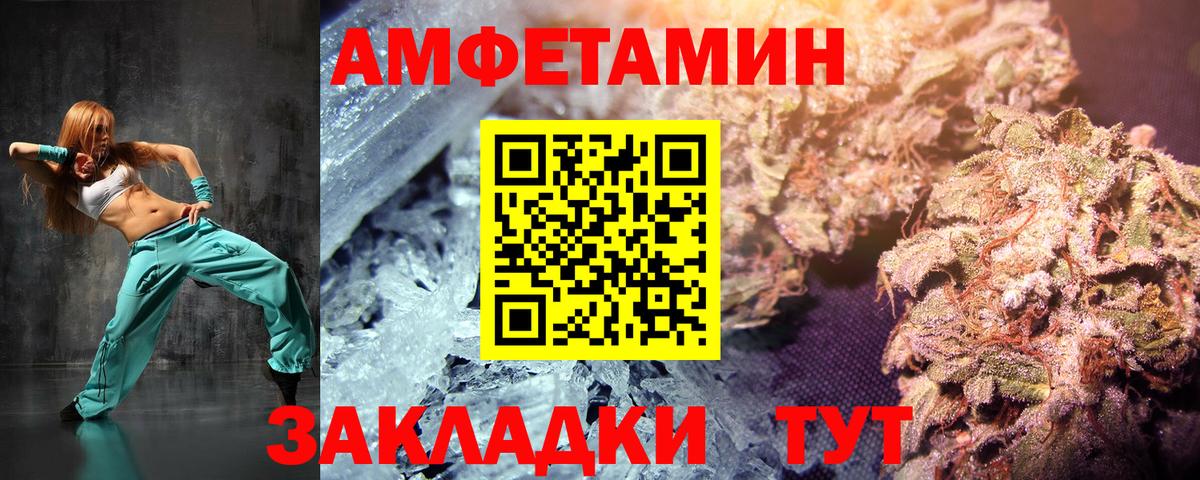 Метамфетамин пудра  Метамфетамин пудра  Вход с VPN  Удомля 