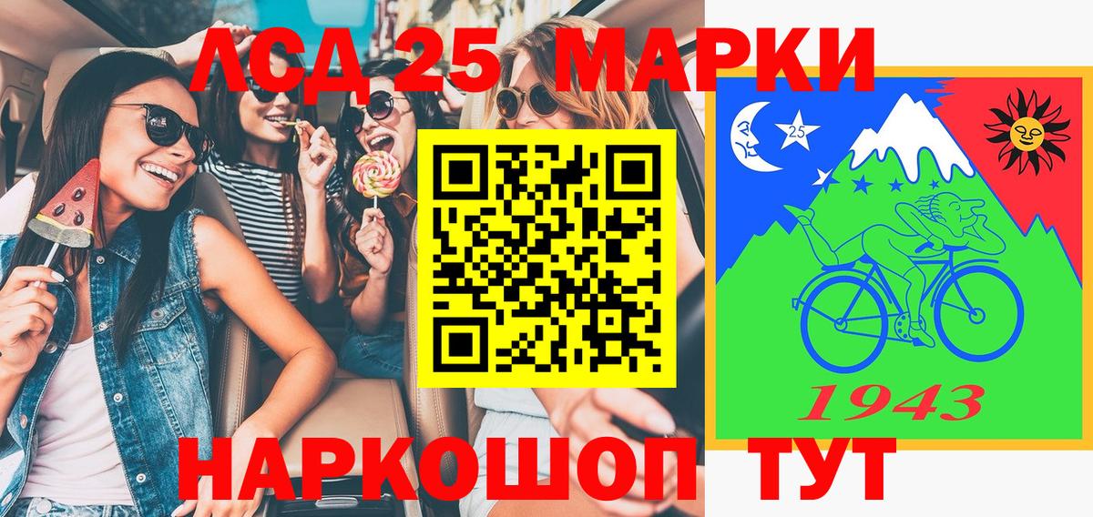 Марки NBOMe  Наркотические марки 1500мкг  Наркотические марки 1500мкг  Вход с VPN  Удомля 