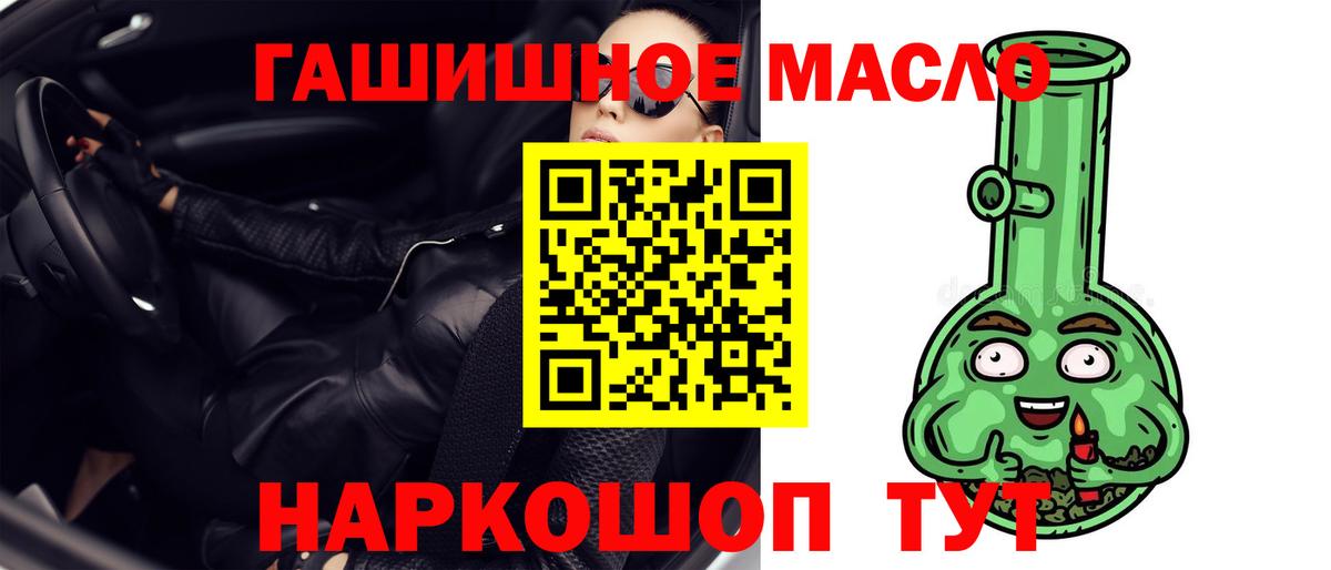 ТГК Wax  Вход с VPN  Удомля 