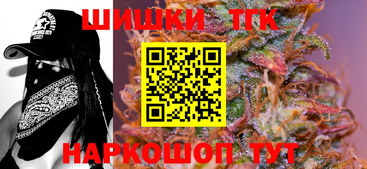 Удомля  Марихуана конопля  Вход с VPN  Бошки марихуана гибрид  Конопля VHQ 